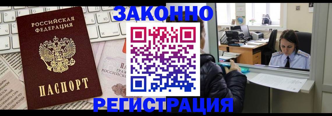 регистрация для школы в Кушве